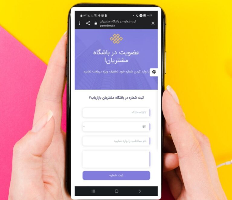 دستگاه جذب مشتری (کارت ویزیت الکترونیک) +ذخیره ساز شماره